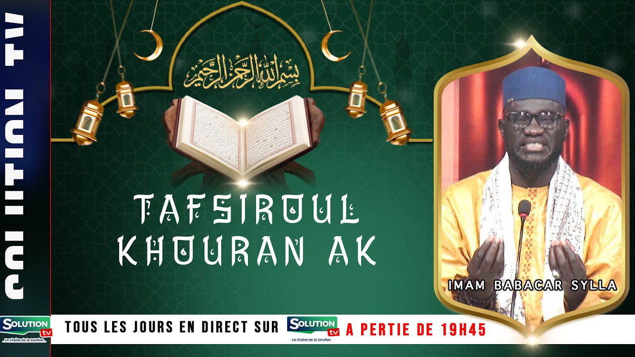 TAFSIR IMAM ABABACAR SYLLA 14 03 26...