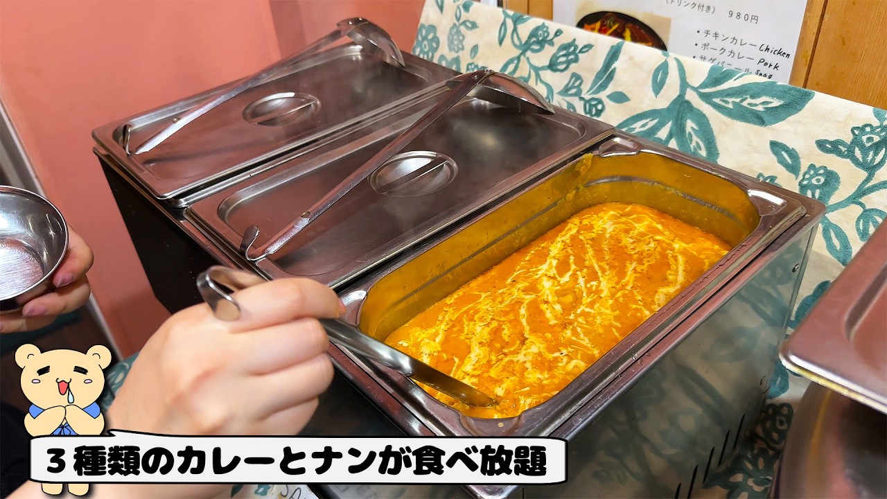 〈東京グルメ〉インドカレーをビュッフェで楽しめるんだ！🧸【食べ放題 ナマステ上野キッチン】