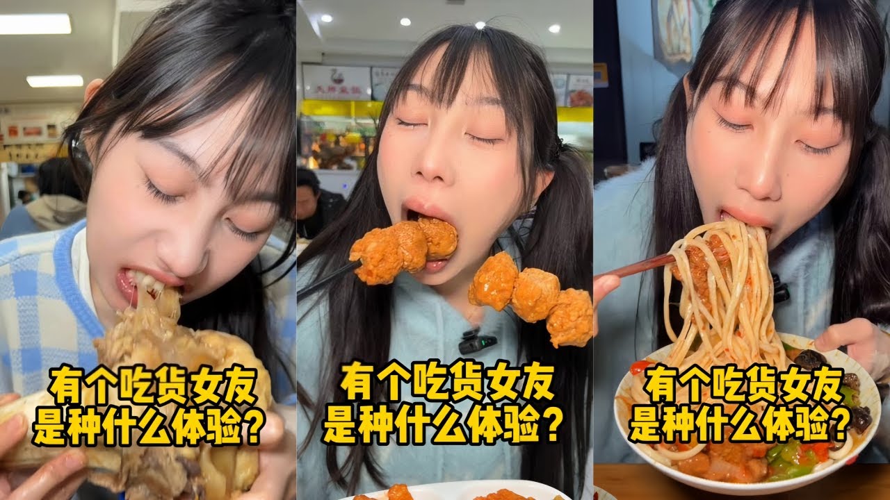 吴半饱牛排炫到爽，老板直呼吃完免单吓坏小哥！｜15元自助盒饭，这就是东北的物价吗？｜新疆拌面简单叠个面，引路人纷纷围观？