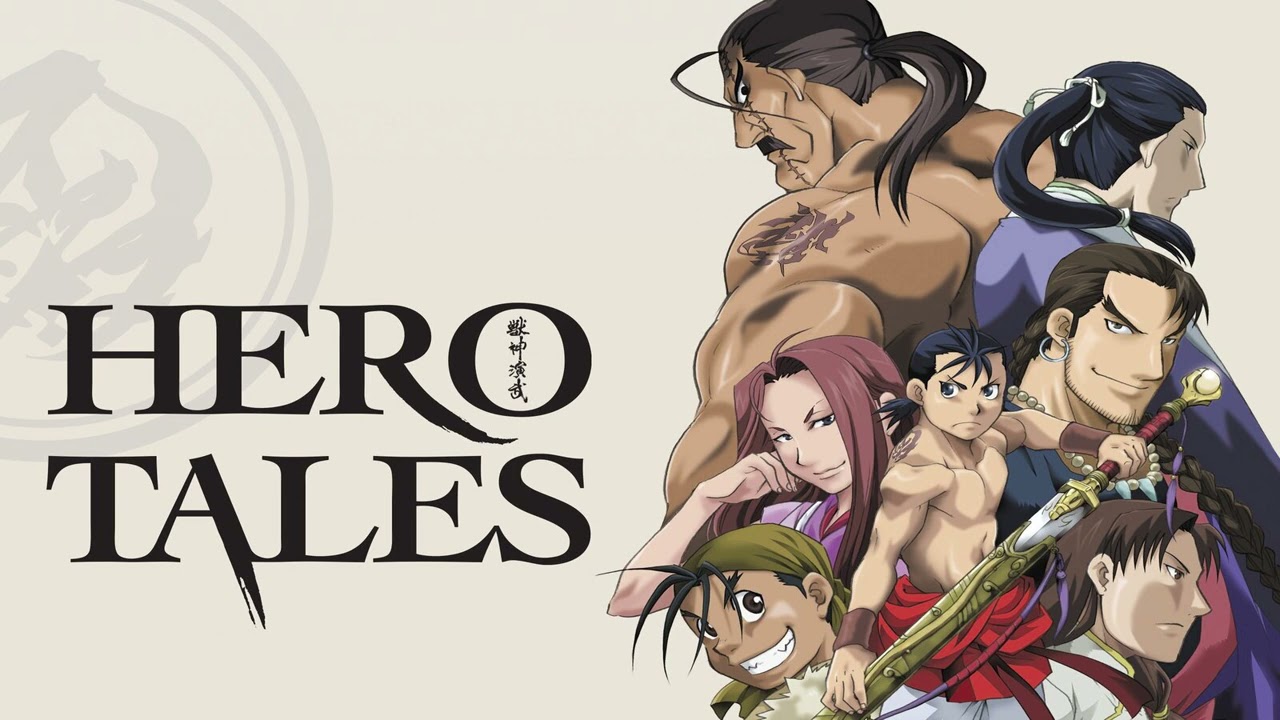 Juushin Enbu : Hero Tales - Kaiki
