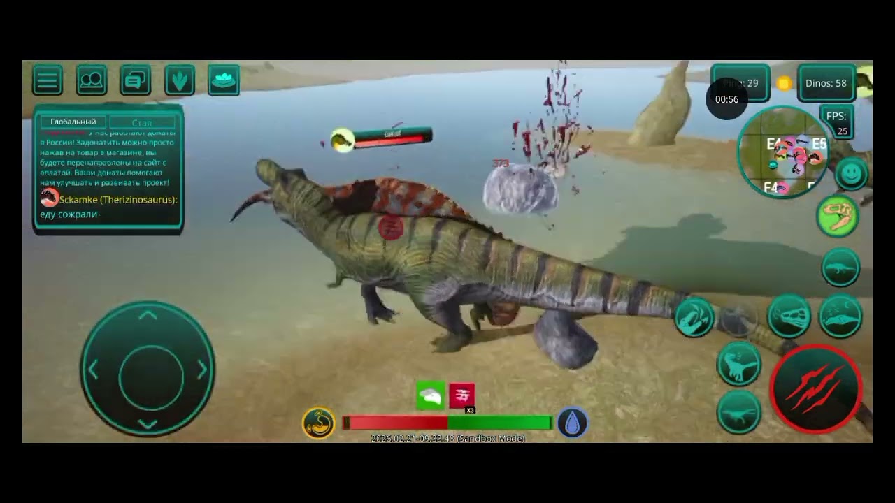 Я против клана RDS,KMS против гиги и рекса