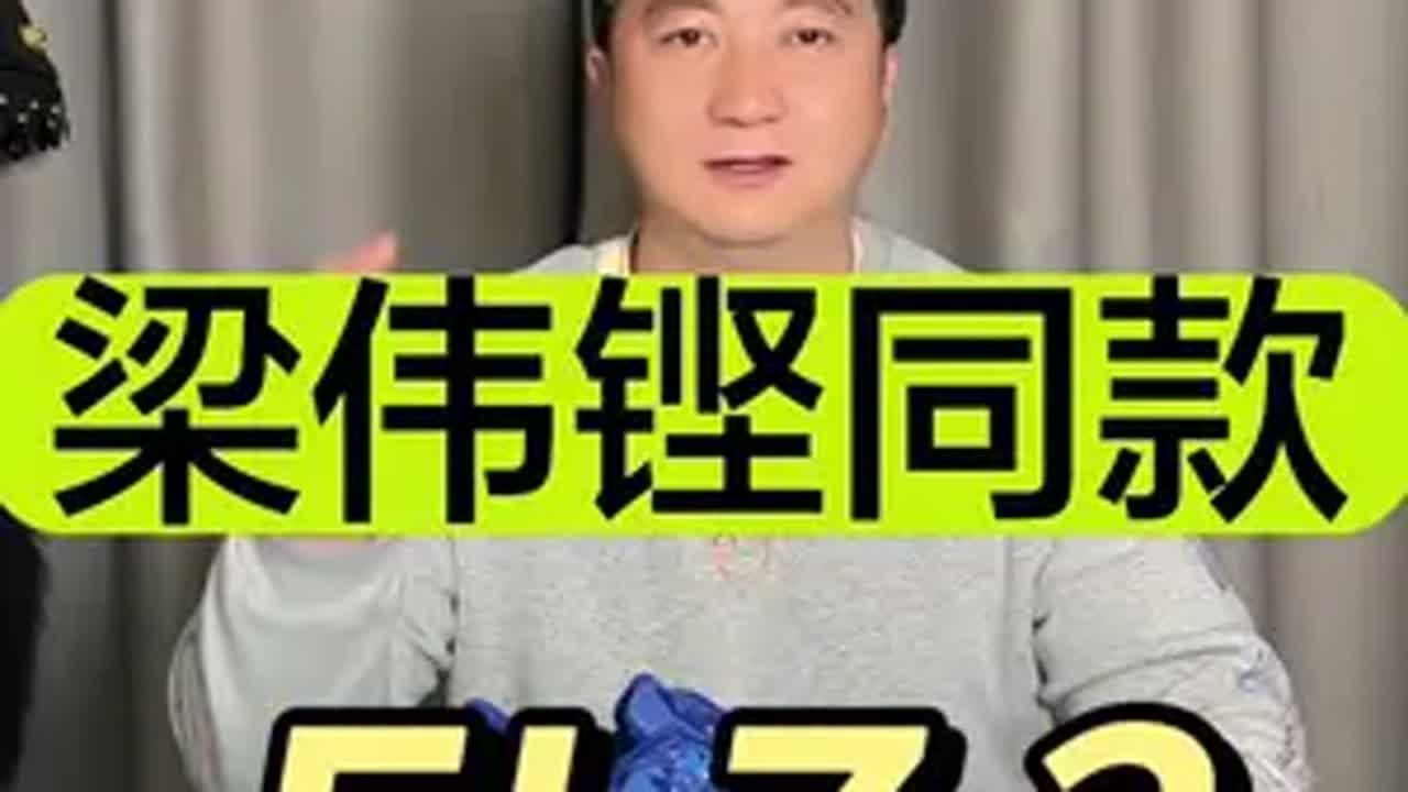 羽毛球鞋ELZ3拆解，梁伟铿同款 设计还真不错。 羽毛球  羽毛球装备 球鞋拆解 尤尼克斯 梁伟铿