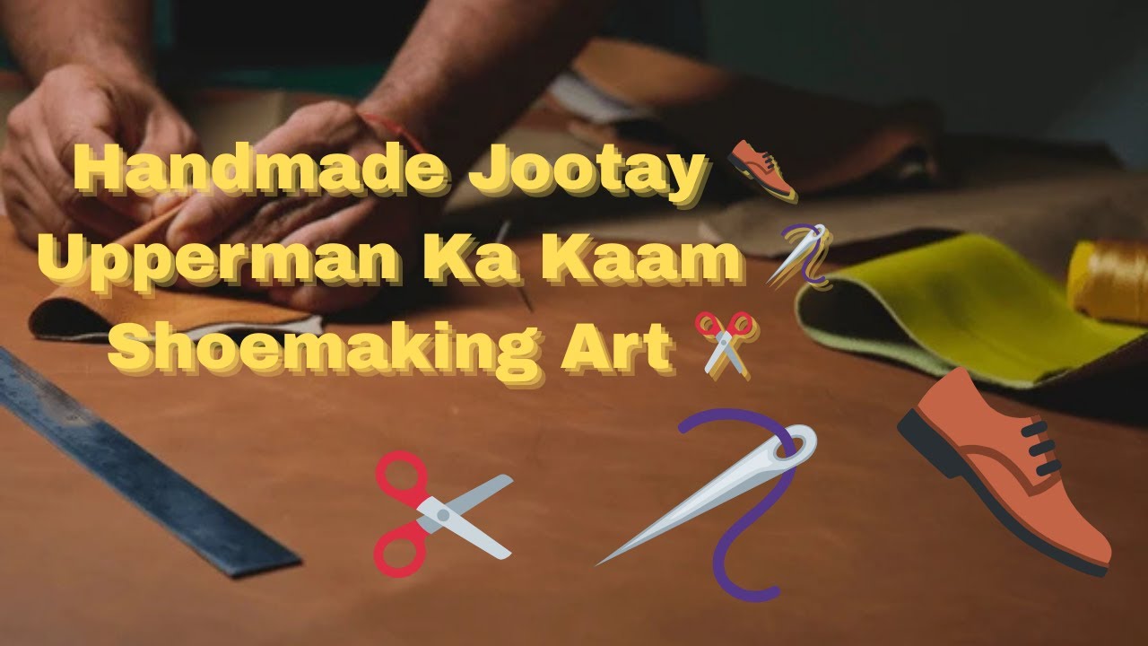 Upperman Work – Jootay Banany ka Hunar (Handmade Shoemaking)