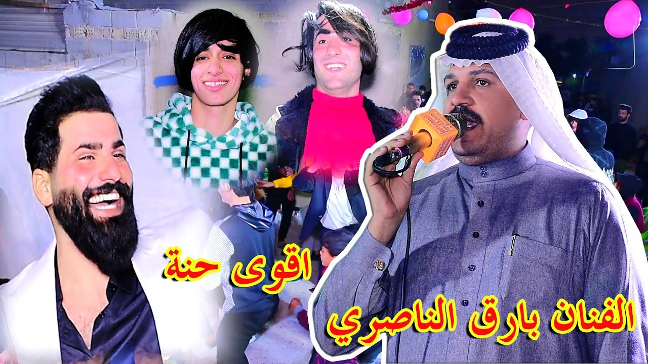 اقوى حفل زفاف علي الهلالي. الفنان بارق الناصري