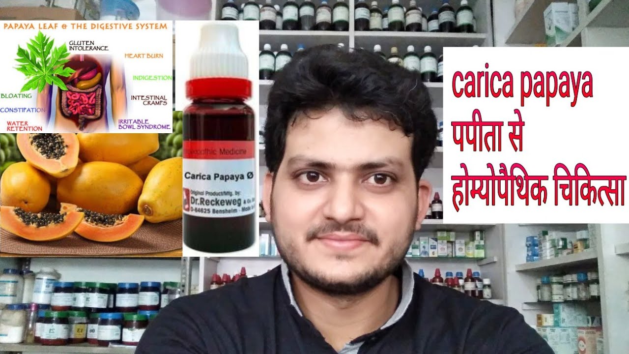 carica papaya! Homeopathic medicine carica papaya??indication jaundice hepatitis low platelet count?