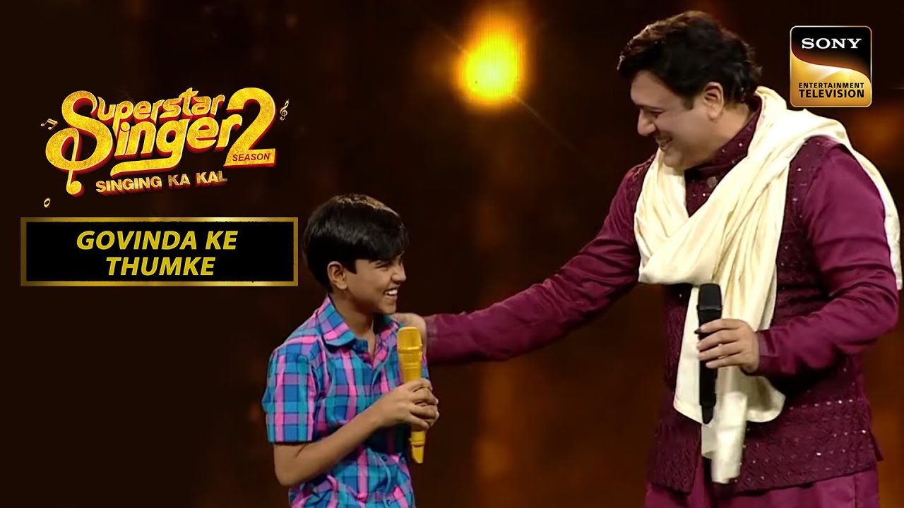 'Naina' सुनकर Govinda Ji हुए Mani से Super Impress | Superstar Singer Season 2 | Govinda Ke Thumke