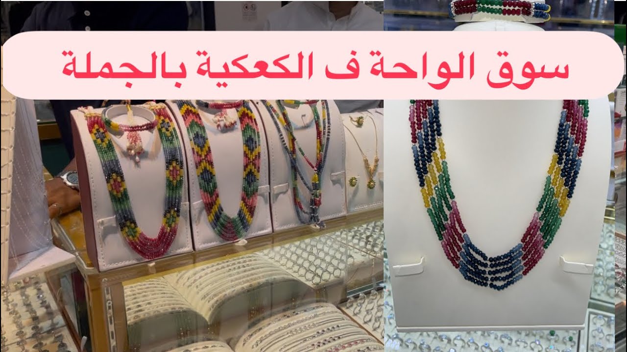 احسن سوق في مكه سوق ألواحه للحجاج والمعتمرين بالجملة والقطعه #السعودية #اكسبلور #المغرب #funny