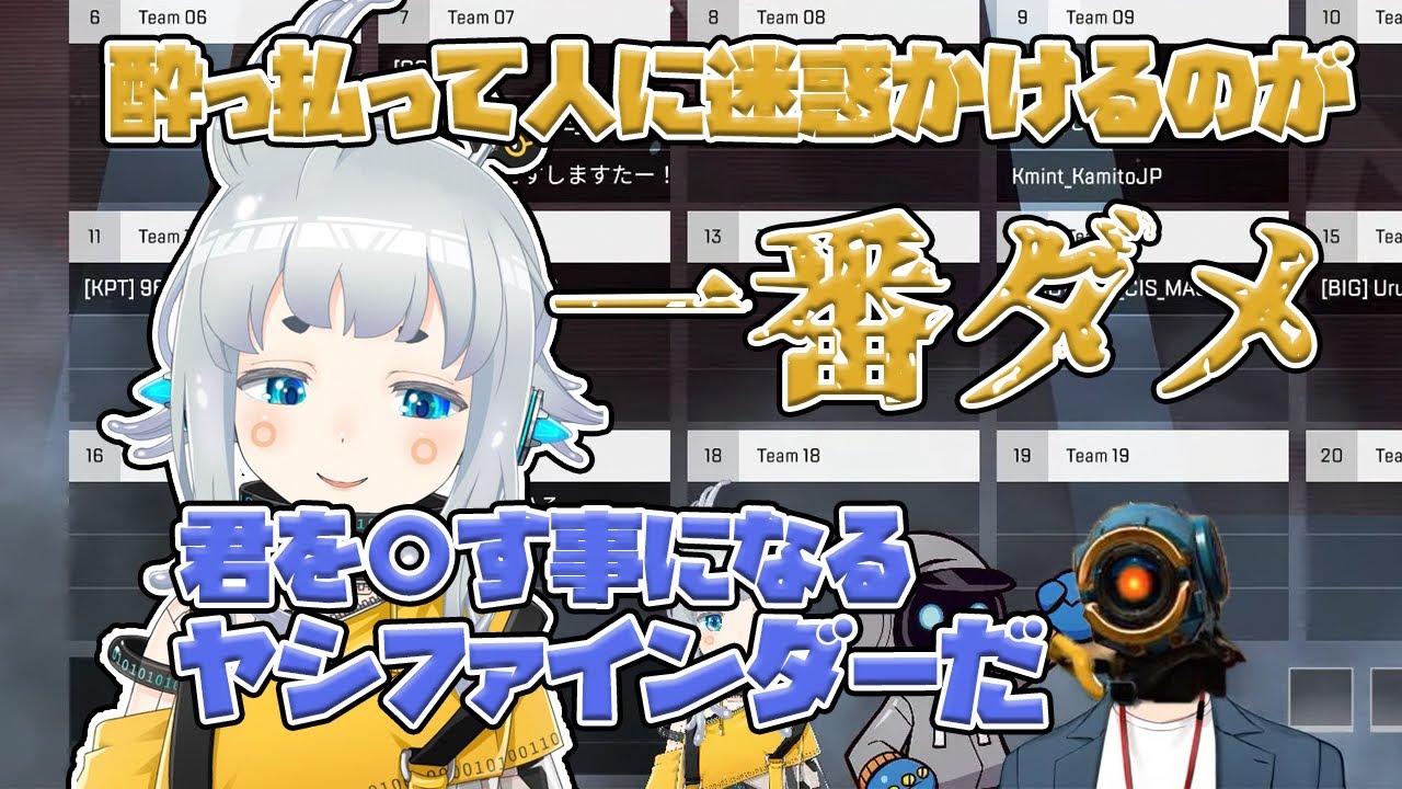 【SMG】クリスマス煽りをしてヤシファインダーにスクラップにされていた酔っ払いヒューマノイド杏戸ゆげの一番ダメ【にじさんじ/ブイアパ切り抜き】【社築】