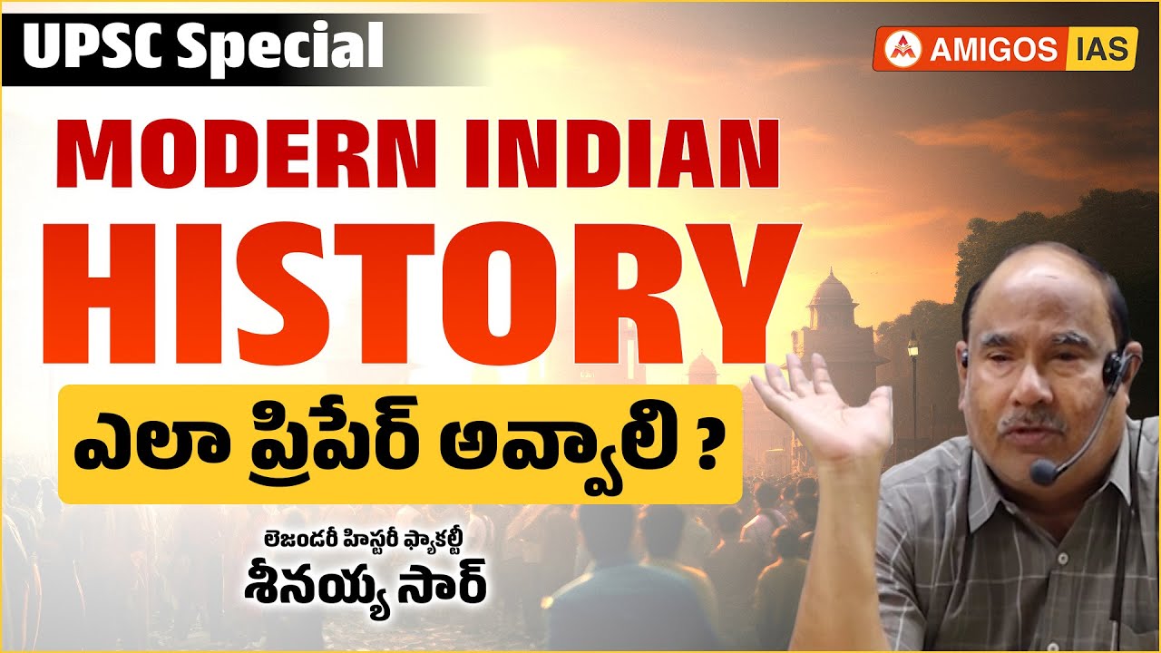 Indian History Preparation Strategy | UPSC | Seenaiah Sir | #upschistorylecture #upscprelims