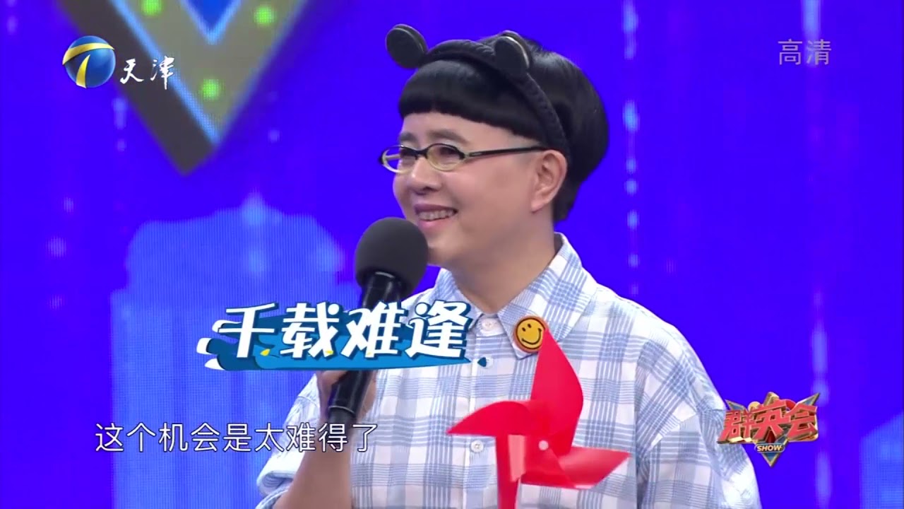 刘纯燕回忆与主持结缘经过，曝自己从小就是个话痨丨群英会