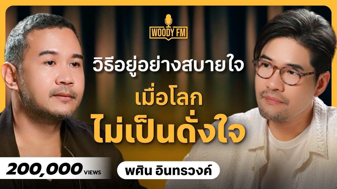 อย่ารอให้พังแล้วค่อยดูแลใจ โกรธ เบื่อ เหงา ก็เหมือน 