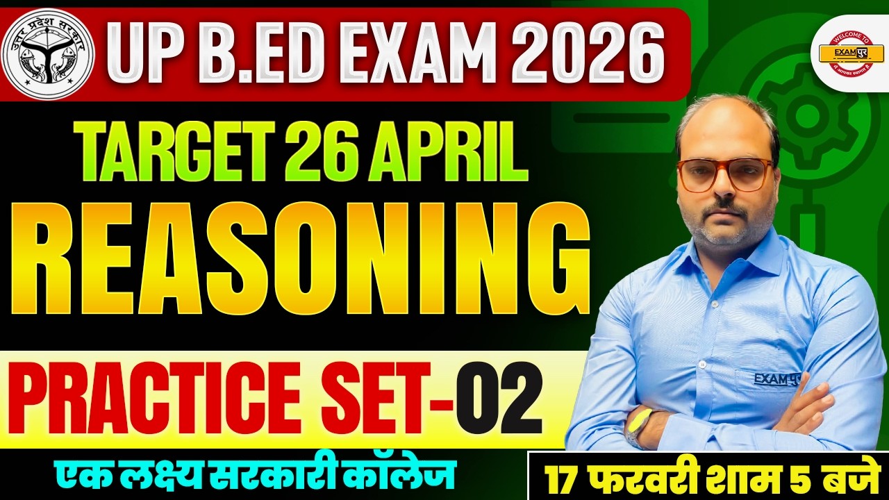 UP B.ED EXAM 2026 || UP B.ED REASONING CLASS || UP B.ED REASONING PRACTICE CLASS || BY SAURABH SIR