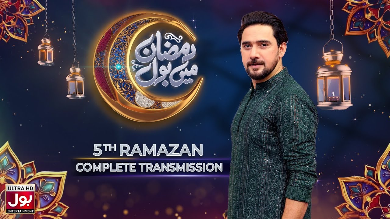 Ramazan Mein BOL | Complete Transmission | Farhan Ali Waris | 5th Ramazan | BOL Entertainment