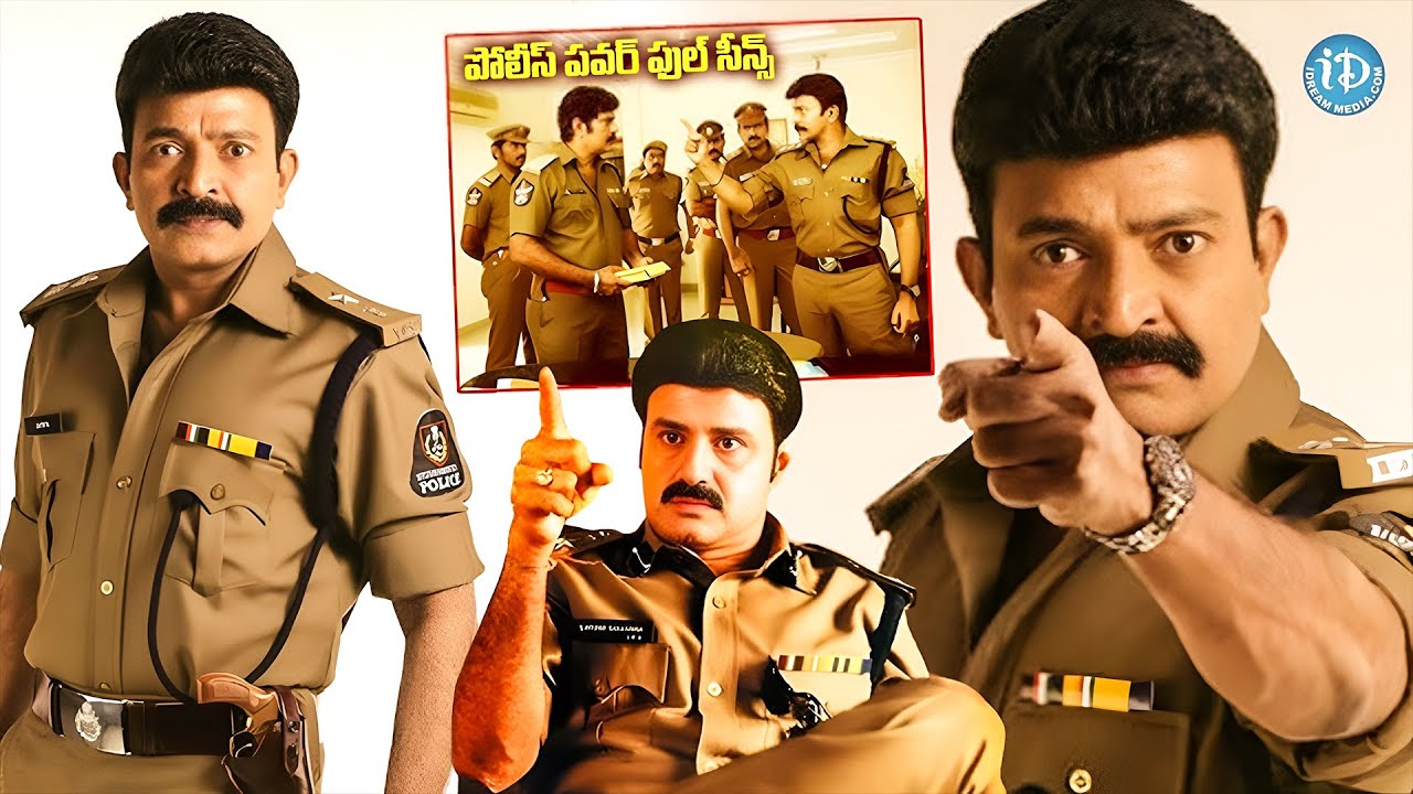 Balakrishna Vs Rajasekhar Best Powerful Police Action Scenes | iDream Vizag