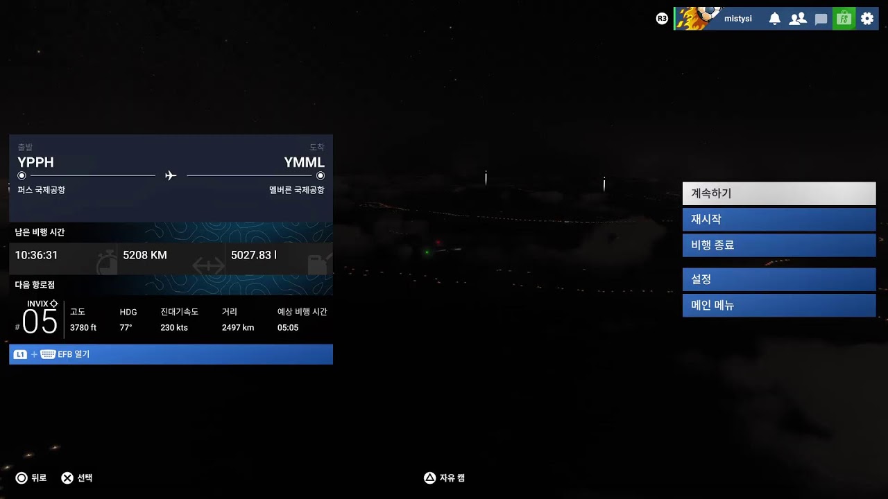 MicroSoft FlightSimulator2024 WORLD TOUR LIVE