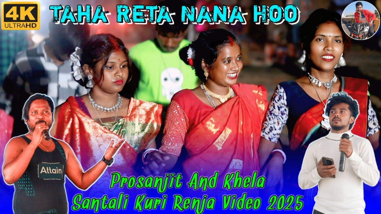 Santali Kuri Renja Video 2025 || Taha Reta Nana Hoo || Prosanjit And Khela || Susanta Murmu Official