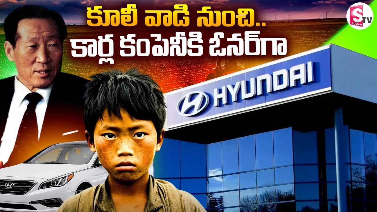 How A Poor Korean Boy Created Hyundai | The Inspiring Journey of Hyundai | Chung Ju-yung Biography