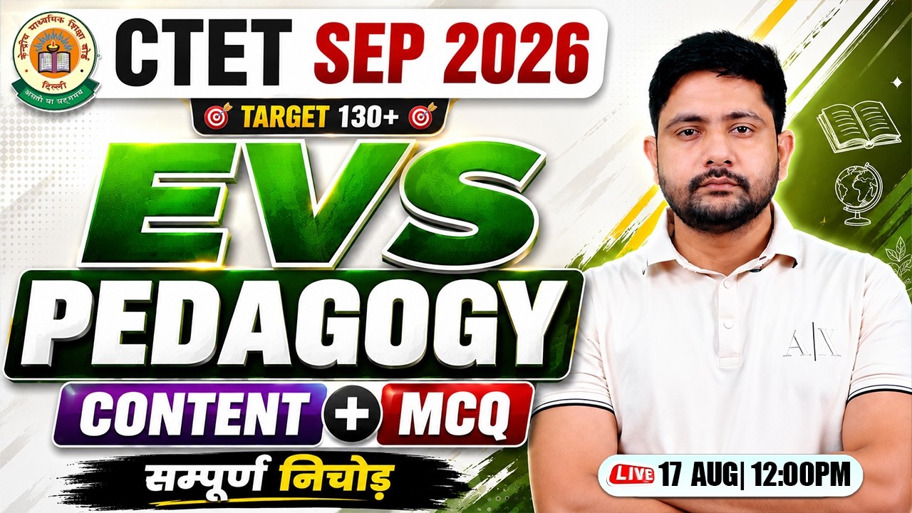 CTET SEP 2026 | EVS Pedagogy Marathon Class | CTET Level 1 EVS | Ankit Sir
