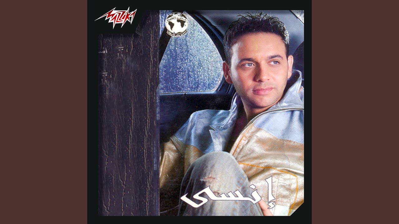 Kefaya
