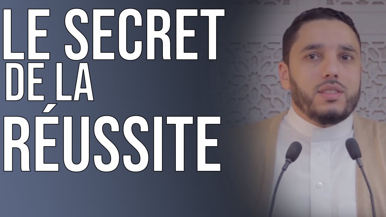 LE SECRET DE LA REUSSITE !