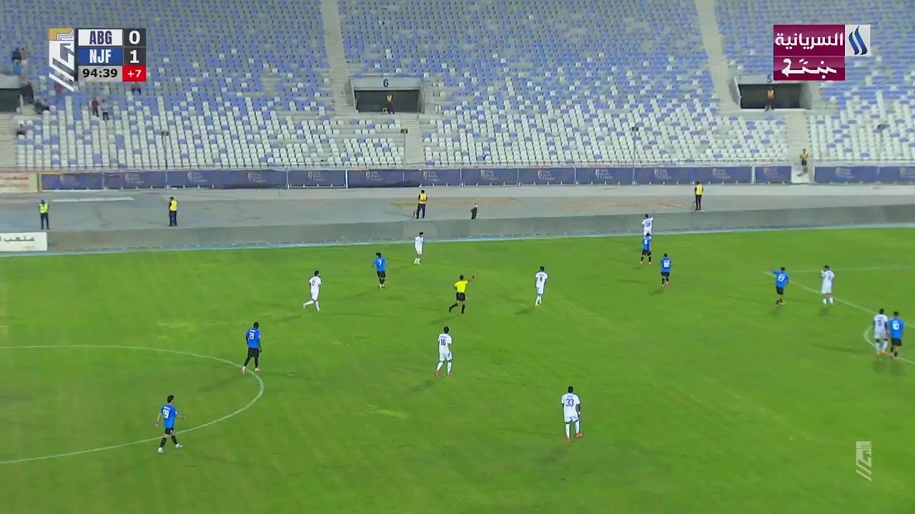 مباراة ( أمانة بغداد VS النجف ). #دوري_نجوم_العراق / الجولة 6 / على ملعب الشعب الدولي