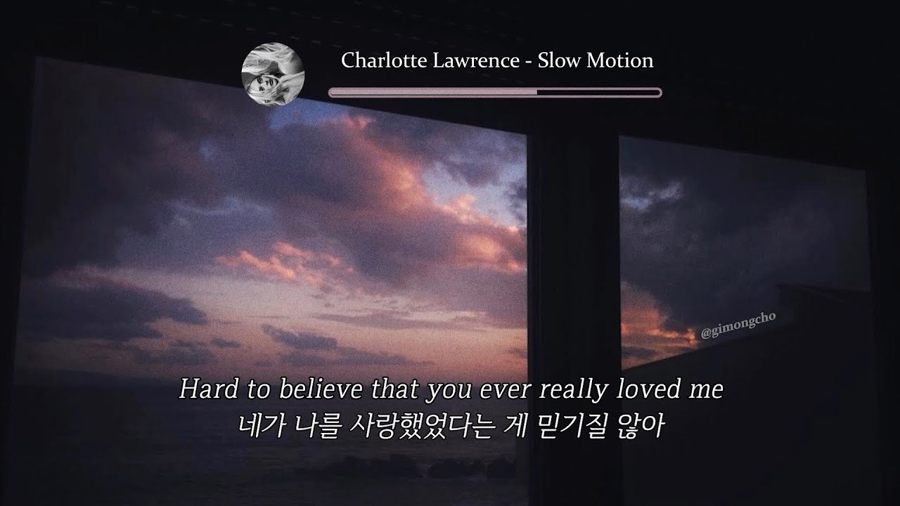 새벽에는 듣지 마세요 : Charlotte Lawrence - Slow Motion (acoustic) [가사/해석]