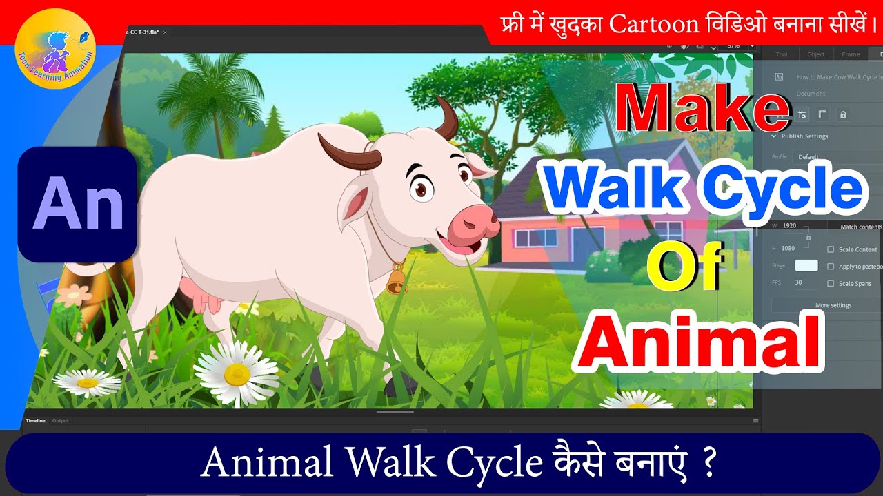 How to Make Animal Walk Cycle in Animate CC | 2D Animation Hindi Tutorial | Animate CC Tutorial