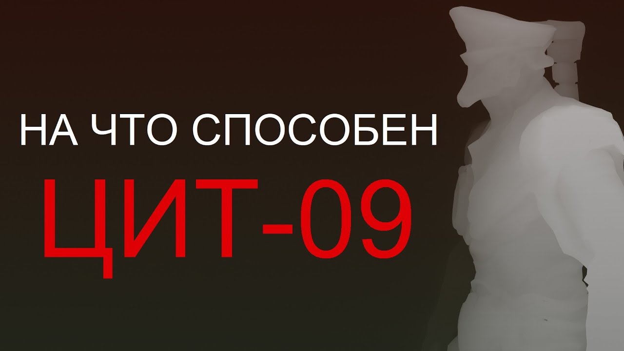 Warframe - На что способен Цит-09