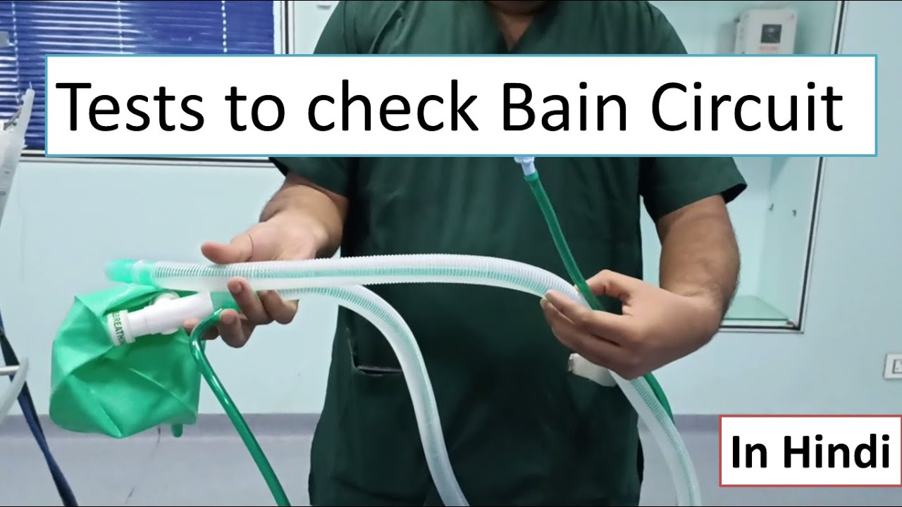 Bain Circuit Tests | in Hindi