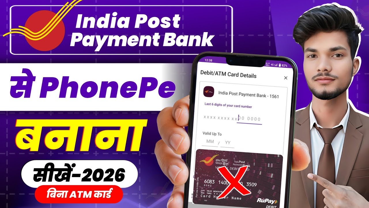India Post Payment Bank Se Phonepe Kaise Banaye 2026 ! Ippb Se Phone Pe Account Kaise Banaye