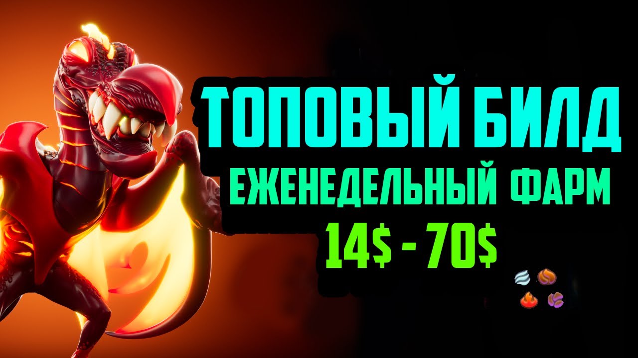 Illuvium | Зарабатывай USDT Без Вложений Каждую Неделю | Лучшая P2E Игра 2024