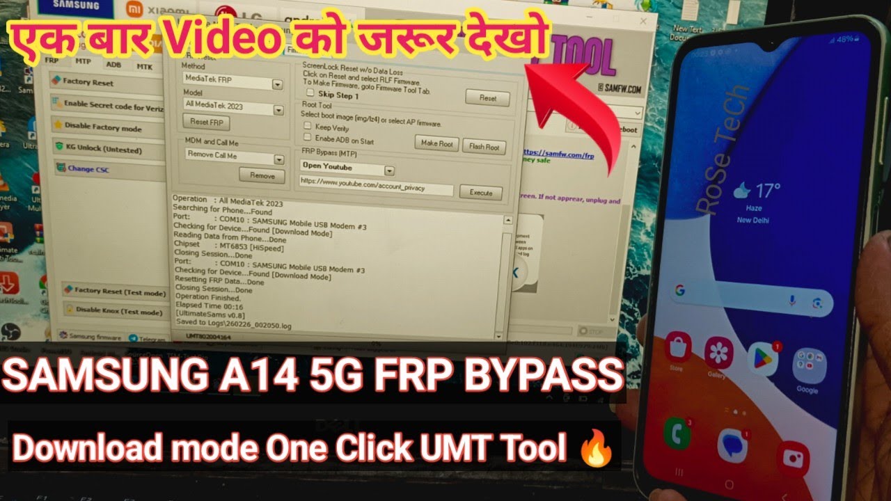 SAMSUNG A14 5G FRP BYPASS 2026 | SAMSUNG A14 5G fix UMT Tool Download mode One Click