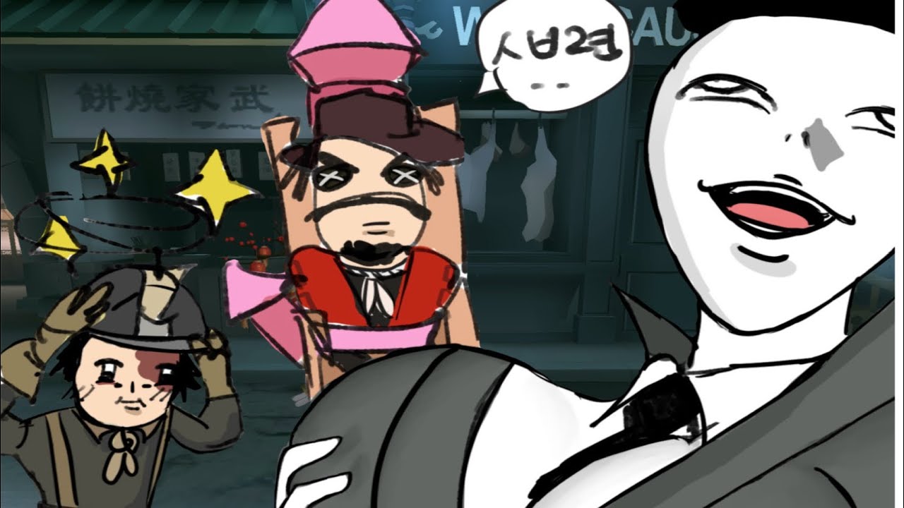[제5인격] 안녕하세요