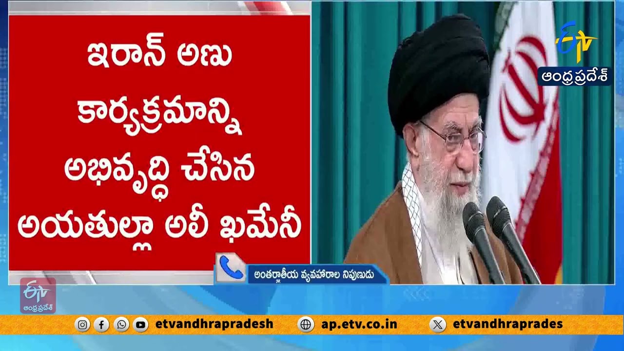 అంతర్జాతీయ వ్యవహారాల నిపుణుడు రియాజ్ | Riyaz – Expert in International Affairs | Phone in