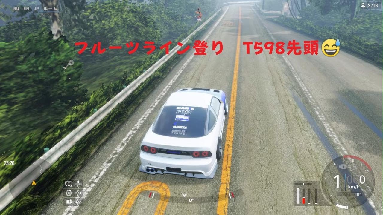CarX Drift Racing Online_20260226232406