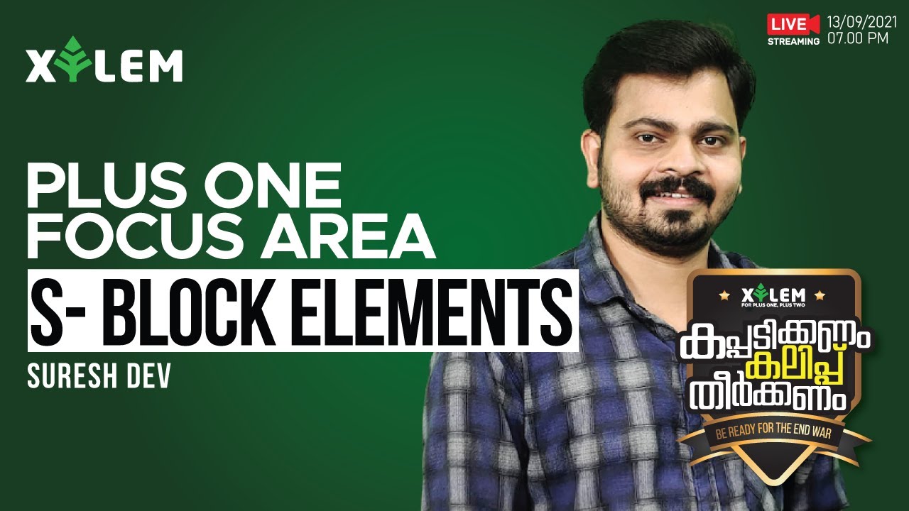 S- BLOCK ELEMENTS | SD | PLUS ONE FOCUS AREA | XYLEM LEARNING