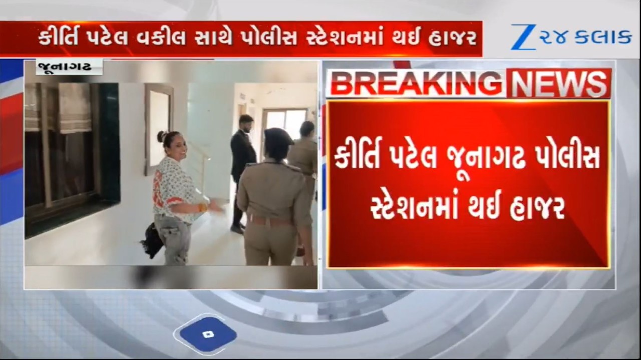 Social media influencer Kirti Patel appears at Junagadh PS in case related to obstructing PI's duty