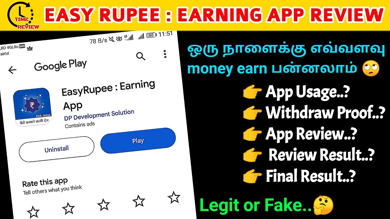 Easy Rupee Earning App Review | Full Review Result in Tamil | Online Money Earning App