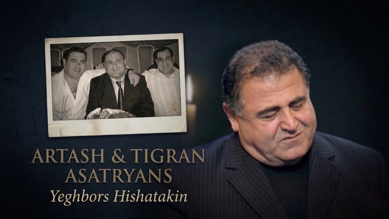 Yeghbors - Setoi Hishatakin (Artash Tigran Asatryans) Setrak Asatryan 1975-2006🙏💔