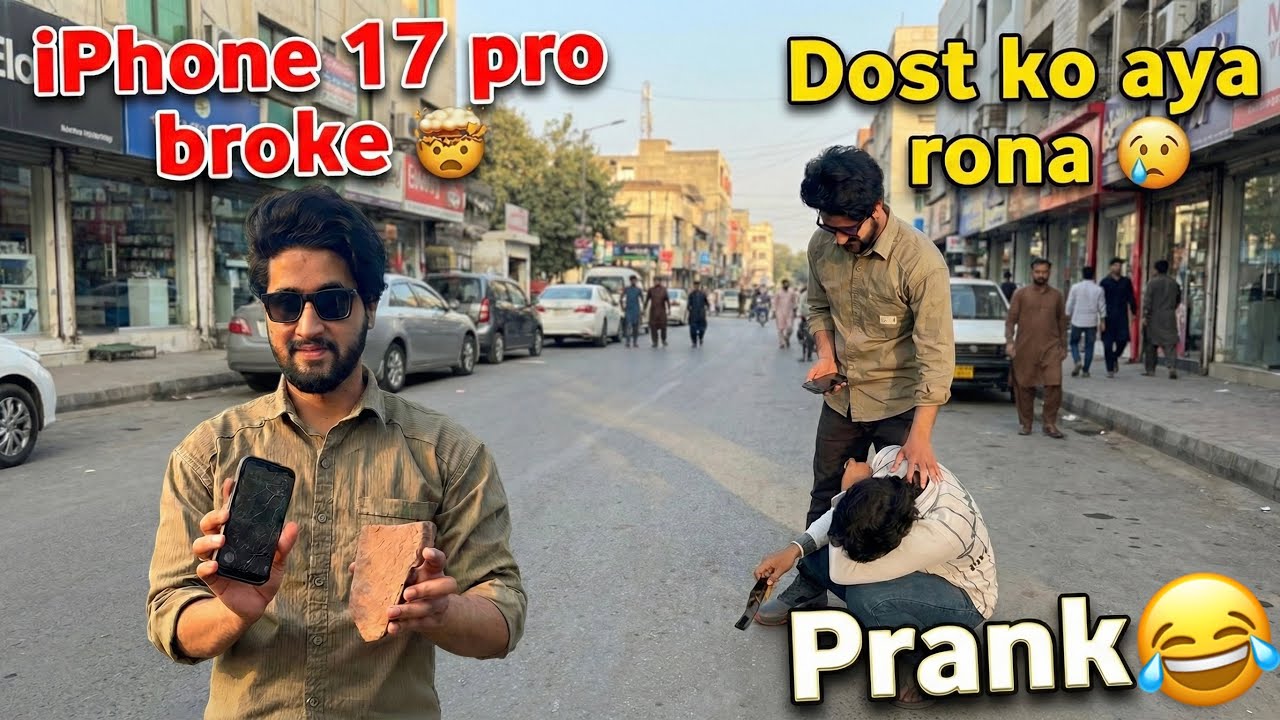 Iphone 17 pro tut gya 💔 | Prank |
