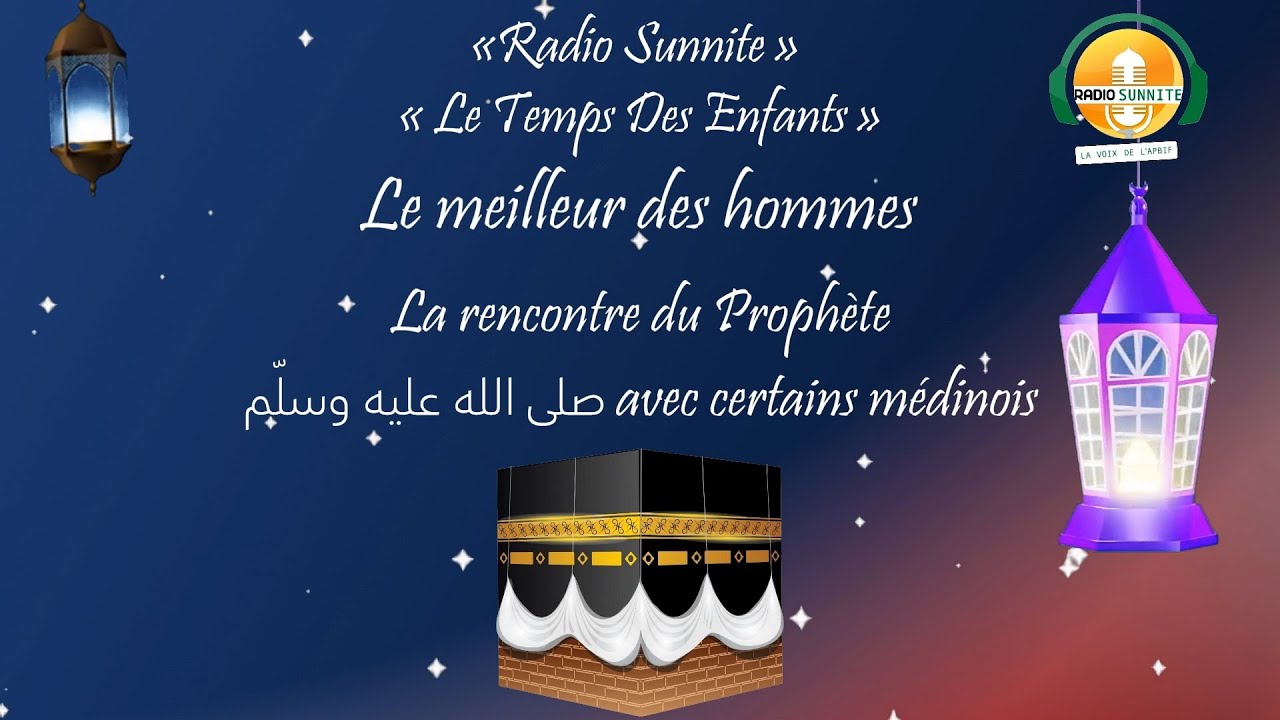 La rencontre du Prophète avec certains médinois | L'Hégire bénie