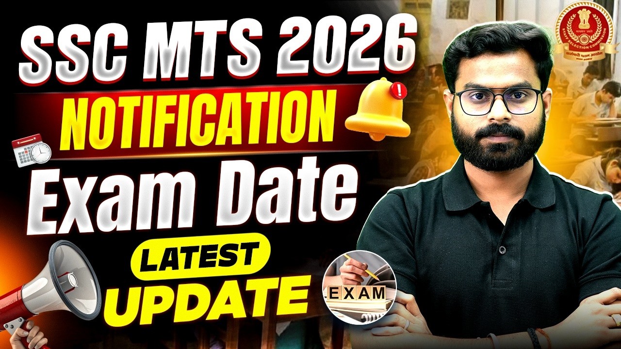 SSC MTS NOTIFICATION 2026 | SSC MTS LATEST UPDATE | SSC MTS EXAM DATE 2025 | FULL DETAILS