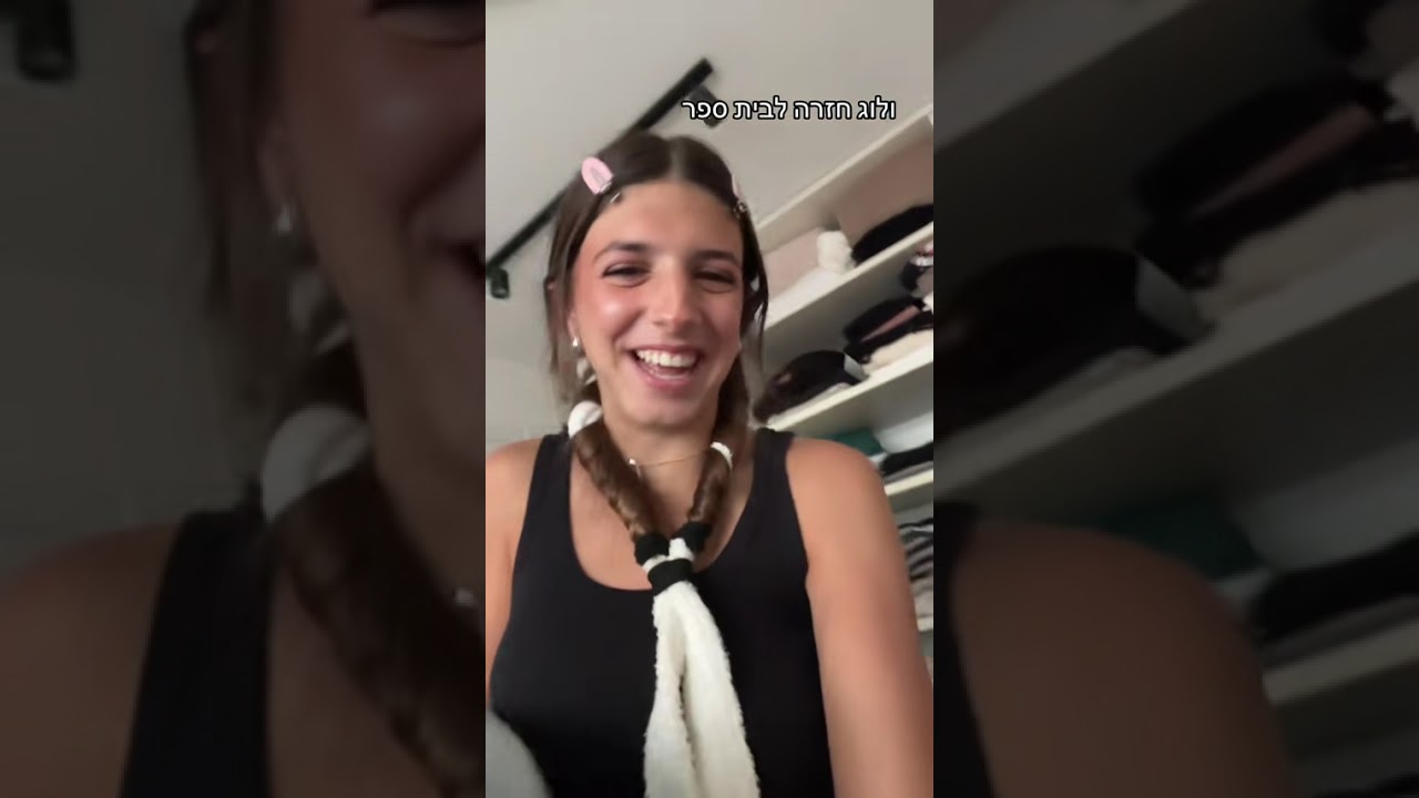 נועה טקה