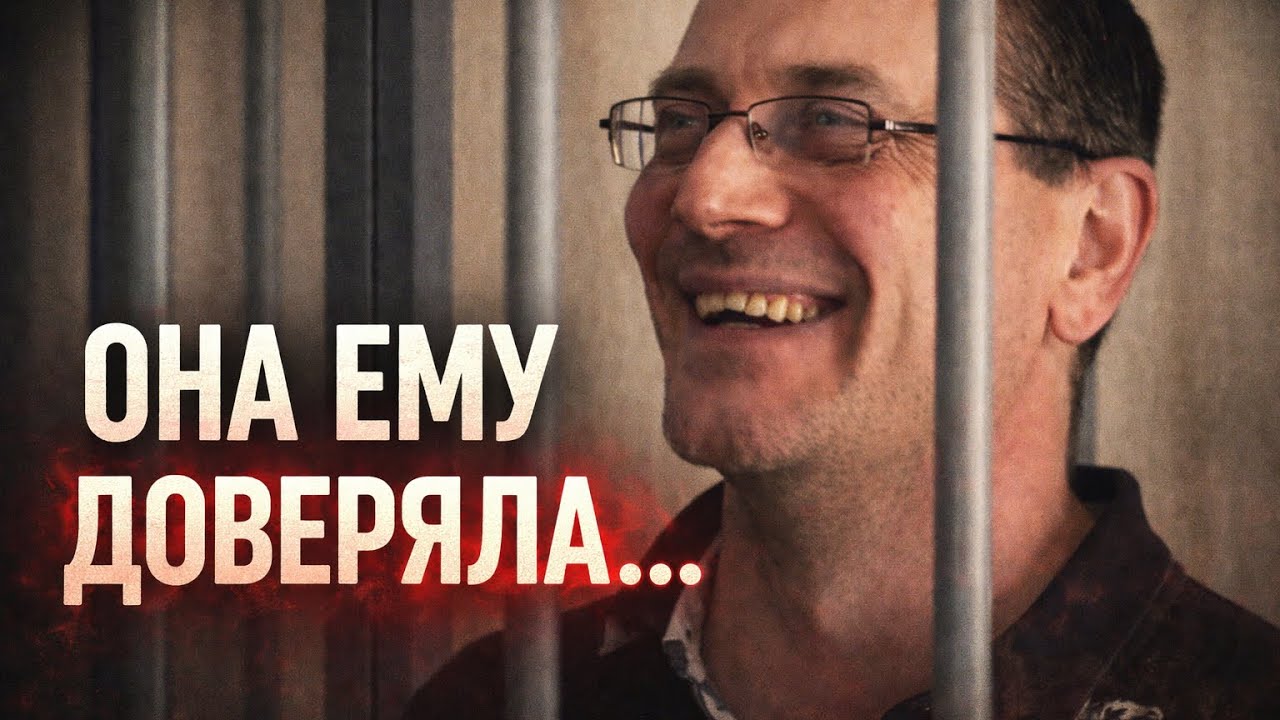 Все думали они идеальная пара. 69 ударов гвоздодером…