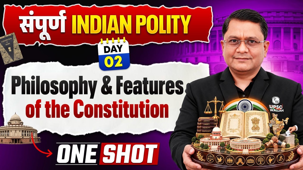 Complete Indian Polity : Philosophy & Features of the Constitution🔥 | Free UPSC Series
