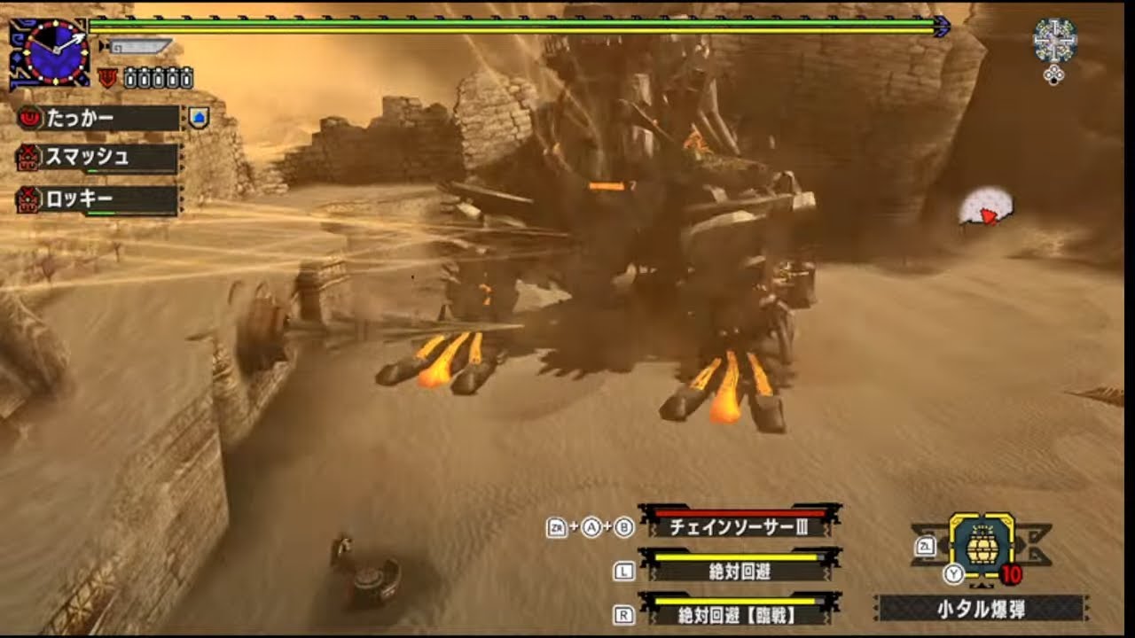 [MHXX] チャアクはロマン！　HR解放編～