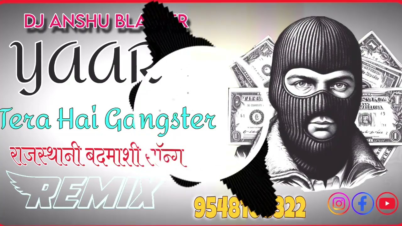 Yaar Tera Gangster Rasiya Edm Competition Trance Mix Dj Anshu Blaster 🔊