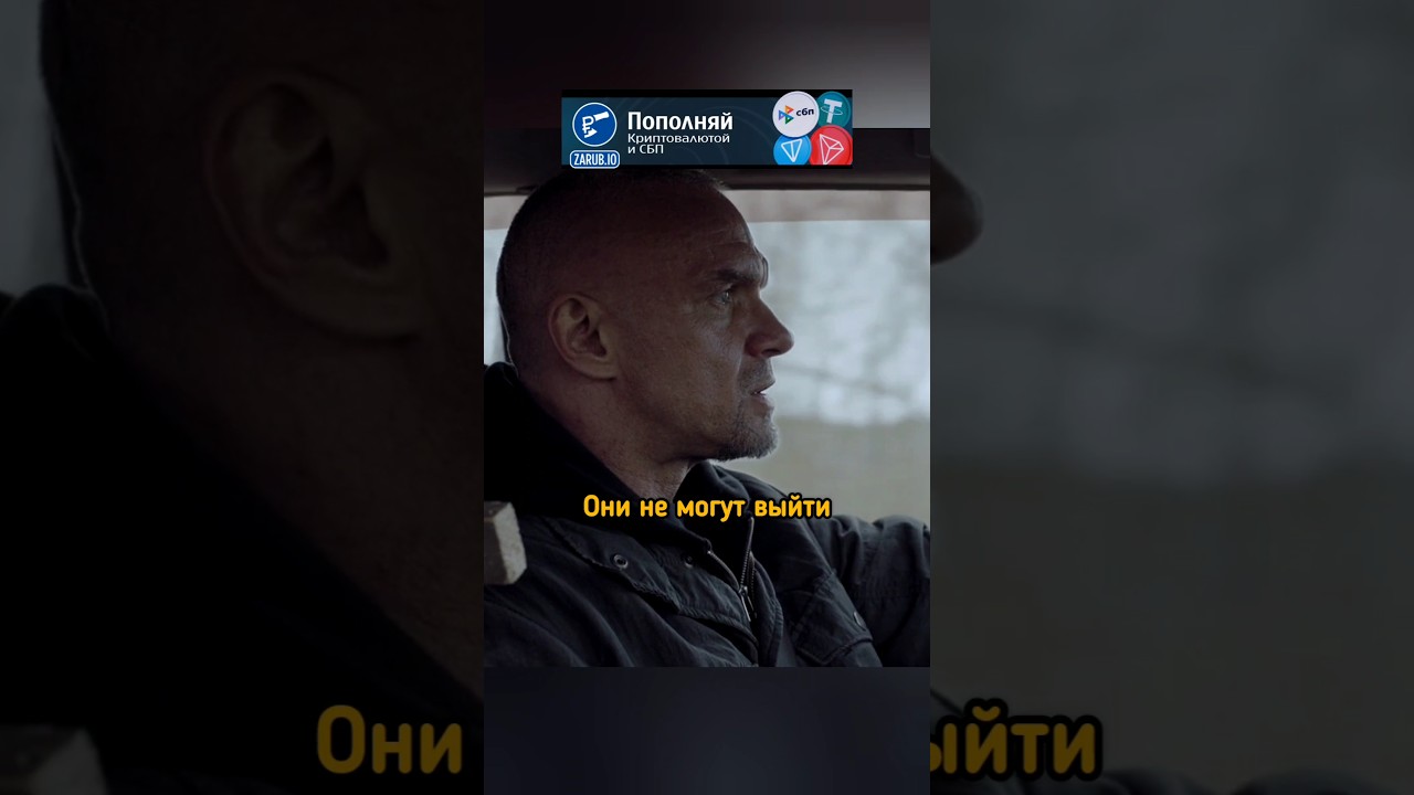 ПРЕДОТВРАТИЛИ ПОКУШЕНИЕ🙄 #сериал #криминал #кино #фильм