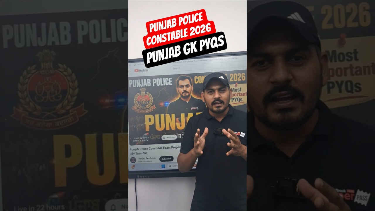 Punjab Police Constable 2026 Punjab GK Final Revision #punjabgkclasses #revision #shortsfeed