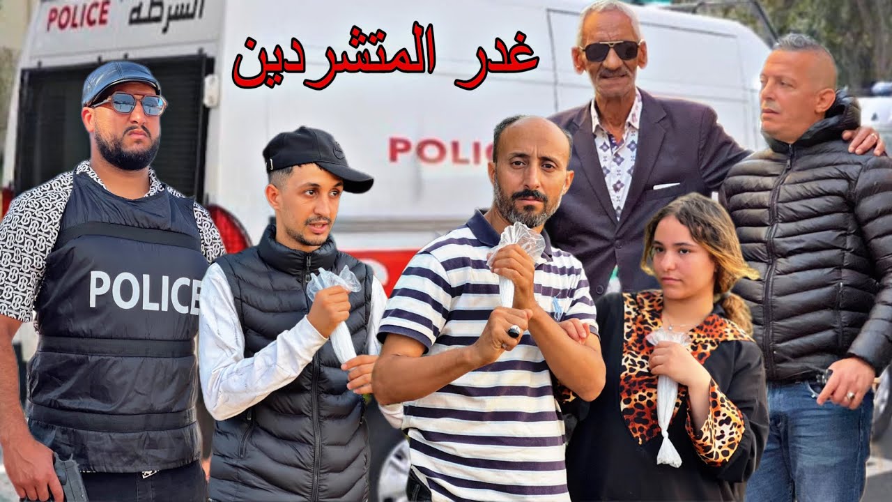 فيلم مغربي 